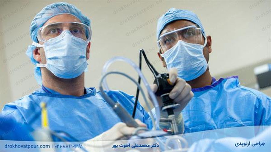 جراحی ارتوپدی چیست؟